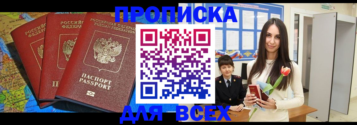 регистрация для дет. сада в Краснозаводске